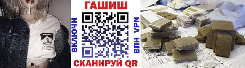 Купить закладку Канабис  Cocaine  Лсд 25  Мефедрон  ГАШИШ  Николаевск-на-Амуре