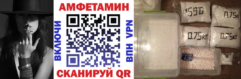 Amphetamine Premium  Купить закладки  Николаевск-на-Амуре 