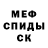 КЕТАМИН VHQ Alexandr Gendolf
