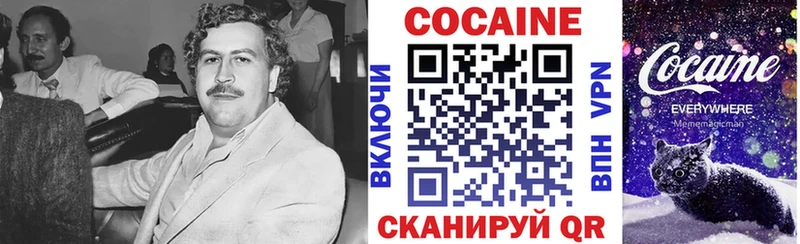 COCAIN 98%  Купить  Николаевск-на-Амуре 