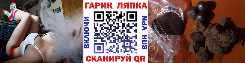 ГАШИШ hashish Николаевск-на-Амуре