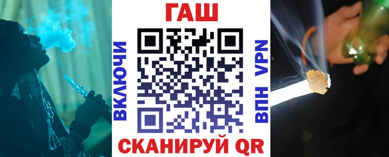 Купить  Николаевск-на-Амуре  ГАШ hashish 