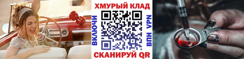 Купить где  Николаевск-на-Амуре  ГЕРОИН афганец 