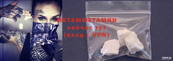 бутират Богородицк