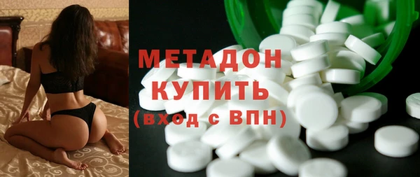 бутират Богородицк
