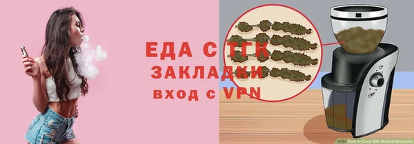 бутират Богородицк