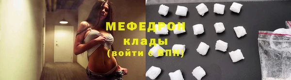 бутират Богородицк