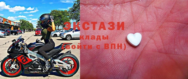 бутират Богородицк