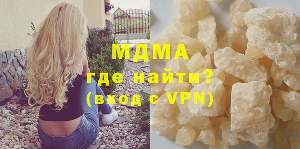 бутират Богородицк