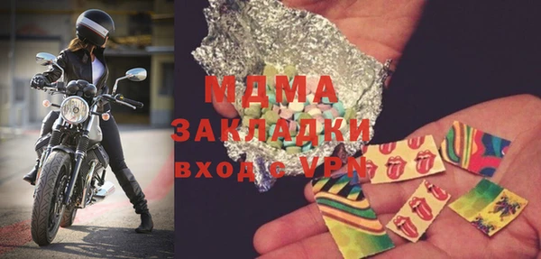бутират Богородицк