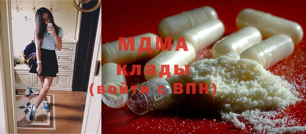 бутират Богородицк