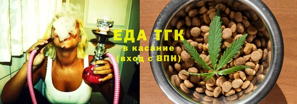 a pvp Богородск