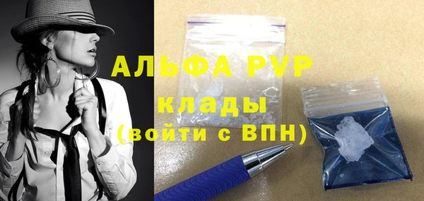 бутират Богородицк