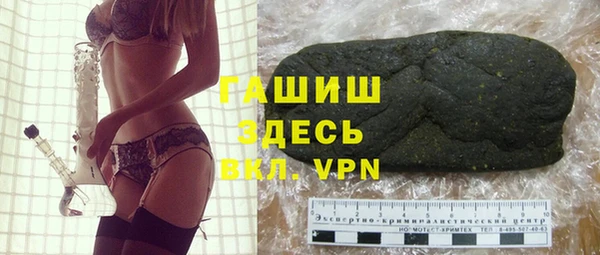 бутират Богородицк