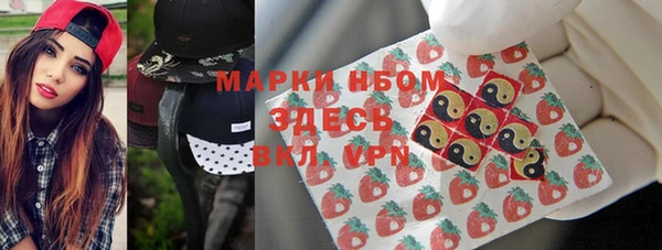 бутират Богородицк