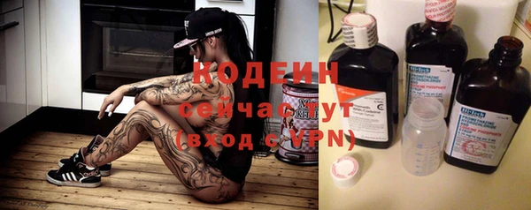 бутират Богородицк