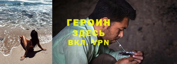 бутират Богородицк