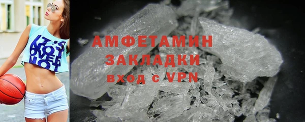 бутират Богородицк