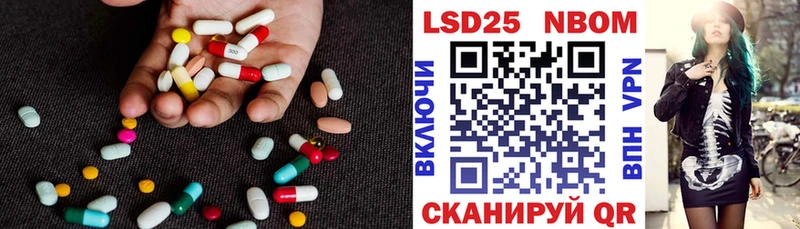 Купить где  Николаевск-на-Амуре  Лсд 25 экстази кислота 