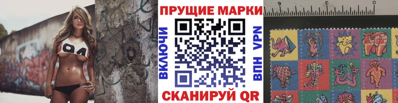 Марки N-bome 1,8мг  Купить где  Николаевск-на-Амуре 