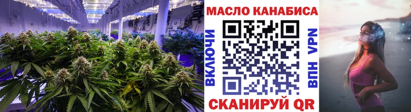 Купить  Николаевск-на-Амуре  Дистиллят ТГК концентрат 