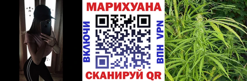 МАРИХУАНА Bruce Banner  Купить  Николаевск-на-Амуре 